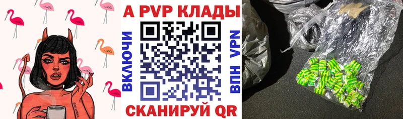 Альфа ПВП СК  где найти   Очёр 