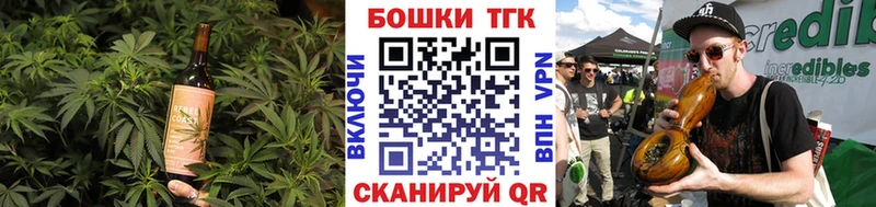 Cannafood конопля  Очёр 