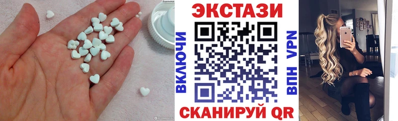 ЭКСТАЗИ круглые Очёр