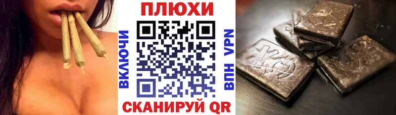 ГАШ VHQ  купить закладку  мориарти Telegram  Очёр 