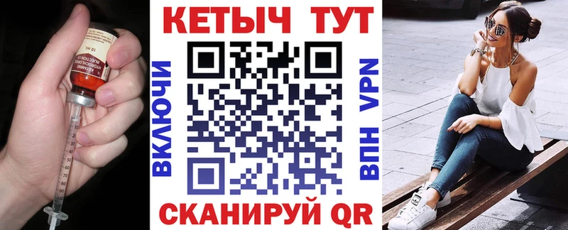 Кетамин VHQ  Очёр 