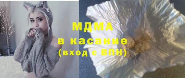 метадон Богородицк