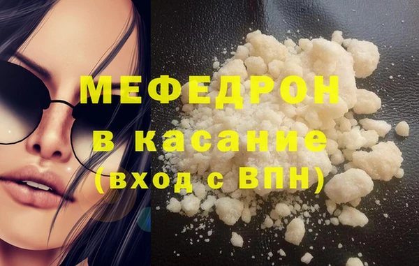 метадон Богородицк