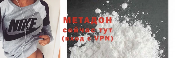 метадон Богородицк