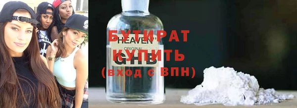 метадон Богородицк