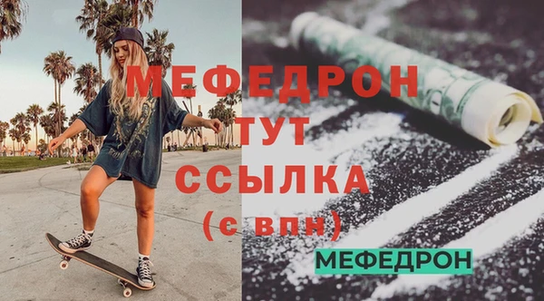 mdpv Богородск