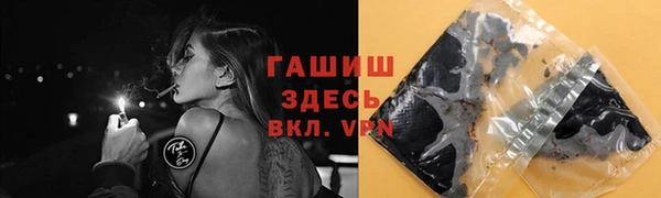 метадон Богородицк