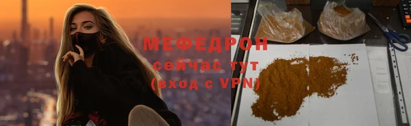 метадон Богородицк