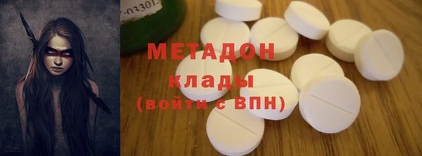 метадон Богородицк