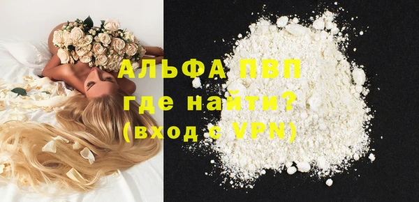 метадон Богородицк