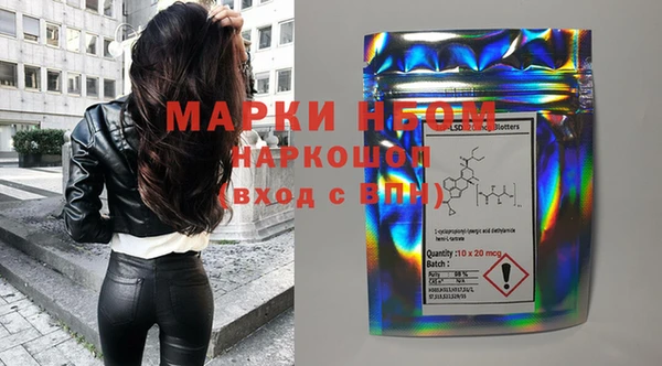 mdpv Богородск