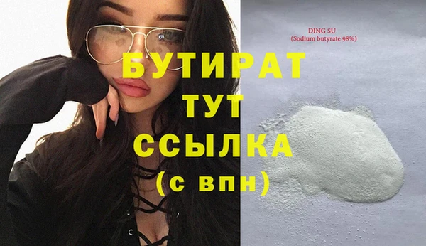 метадон Богородицк