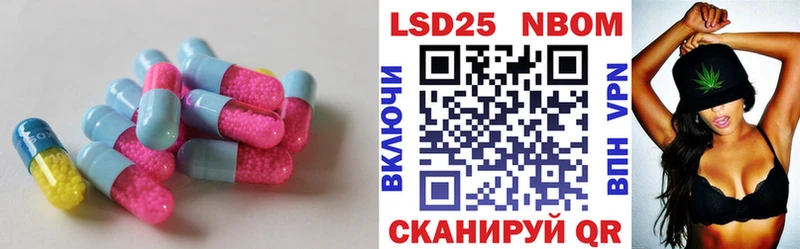 LSD-25 экстази ecstasy Очёр