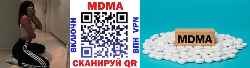 MDMA VHQ  блэк спрут маркетплейс  Очёр  закладки 