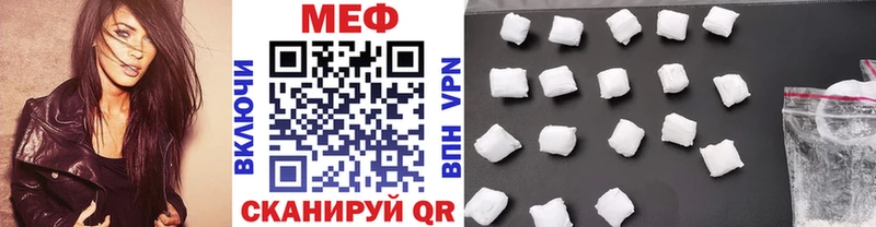 omg вход Очёр МЯУ-МЯУ мука