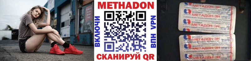 МЕТАДОН белоснежный Очёр