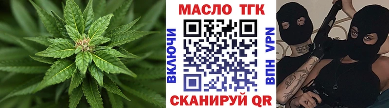 OMG ТОР  Очёр  Дистиллят ТГК жижа  наркотики 