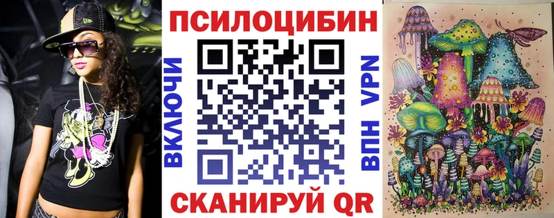 Галлюциногенные грибы прущие грибы  Очёр 